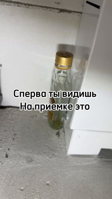 Что может ждать на приемке квартиры?