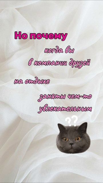 Зависимость от телефона | интернета