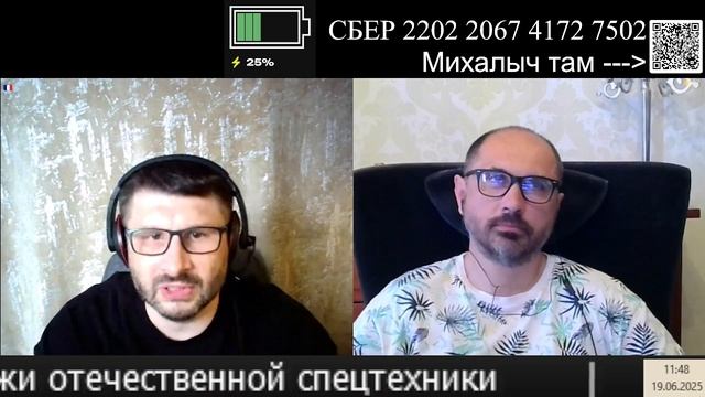 Разные вопросы