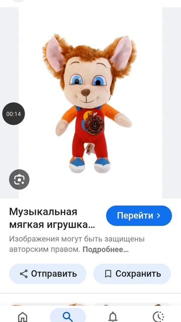 Мульти-Пульти - Скоро 1 июля