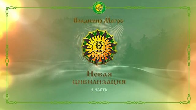 ВОЗВРАЩЕНИЕ К МОЛОДОСТИ. Вторая экзекуция