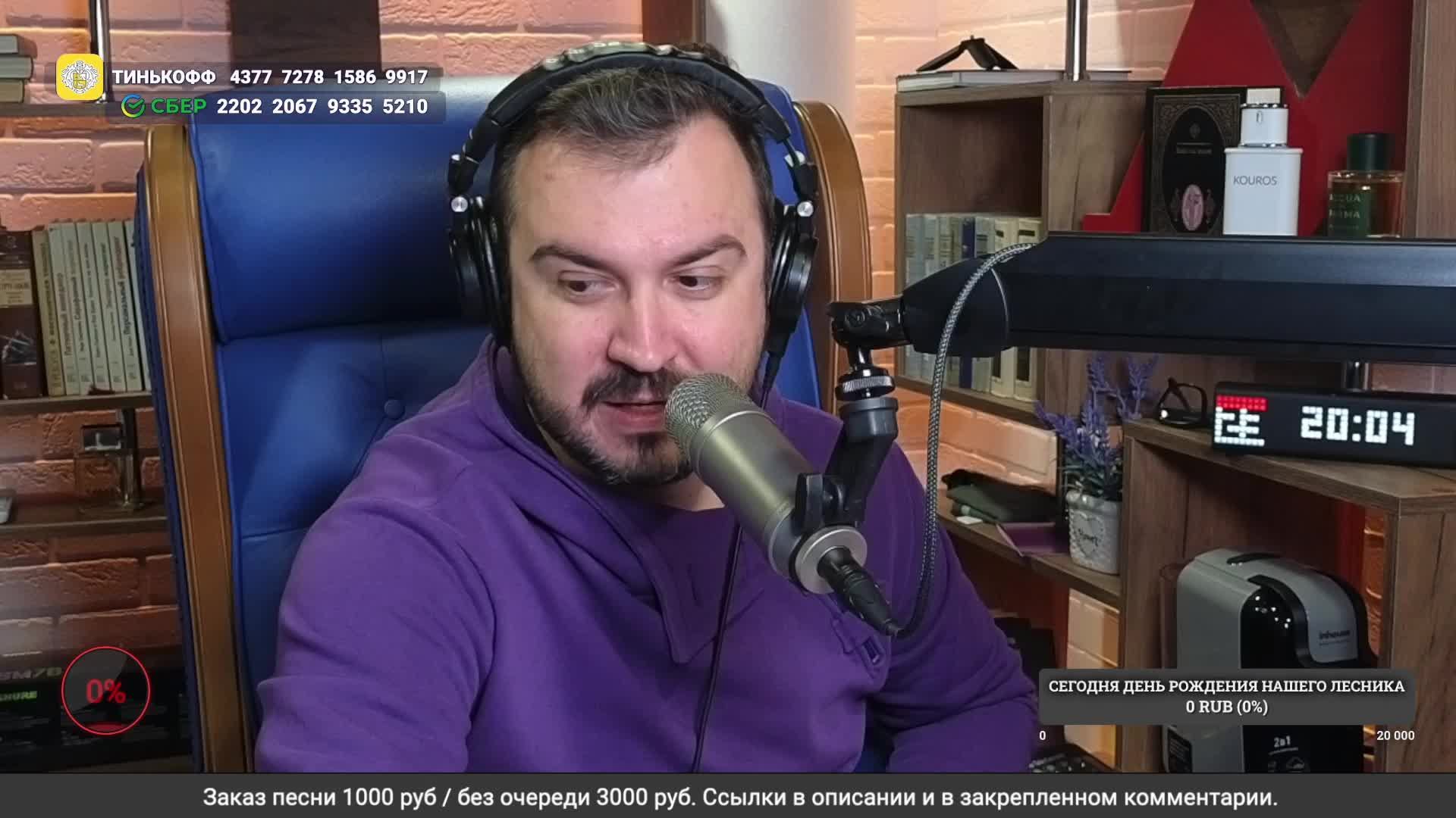 🎤 🎹 Музыкальный стрим #70