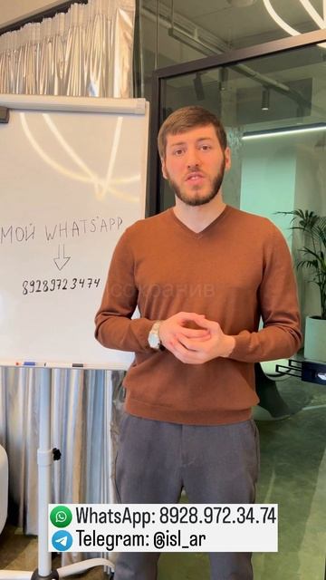 Можно ли списать долг по ипотеке? ✅8928-972-34-74 WhatsApp, Ислам Арифович