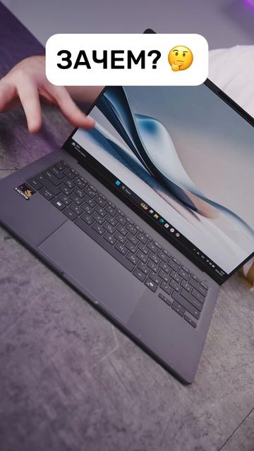 Зачем в Zenbook A14 (UX3407) установили экран 16:10? 🧐