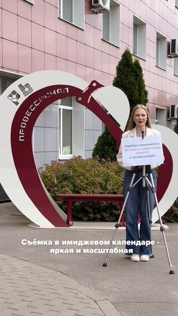 📍Подойди к микрофону и расскажи…  #shrots #professional #shortsvideo