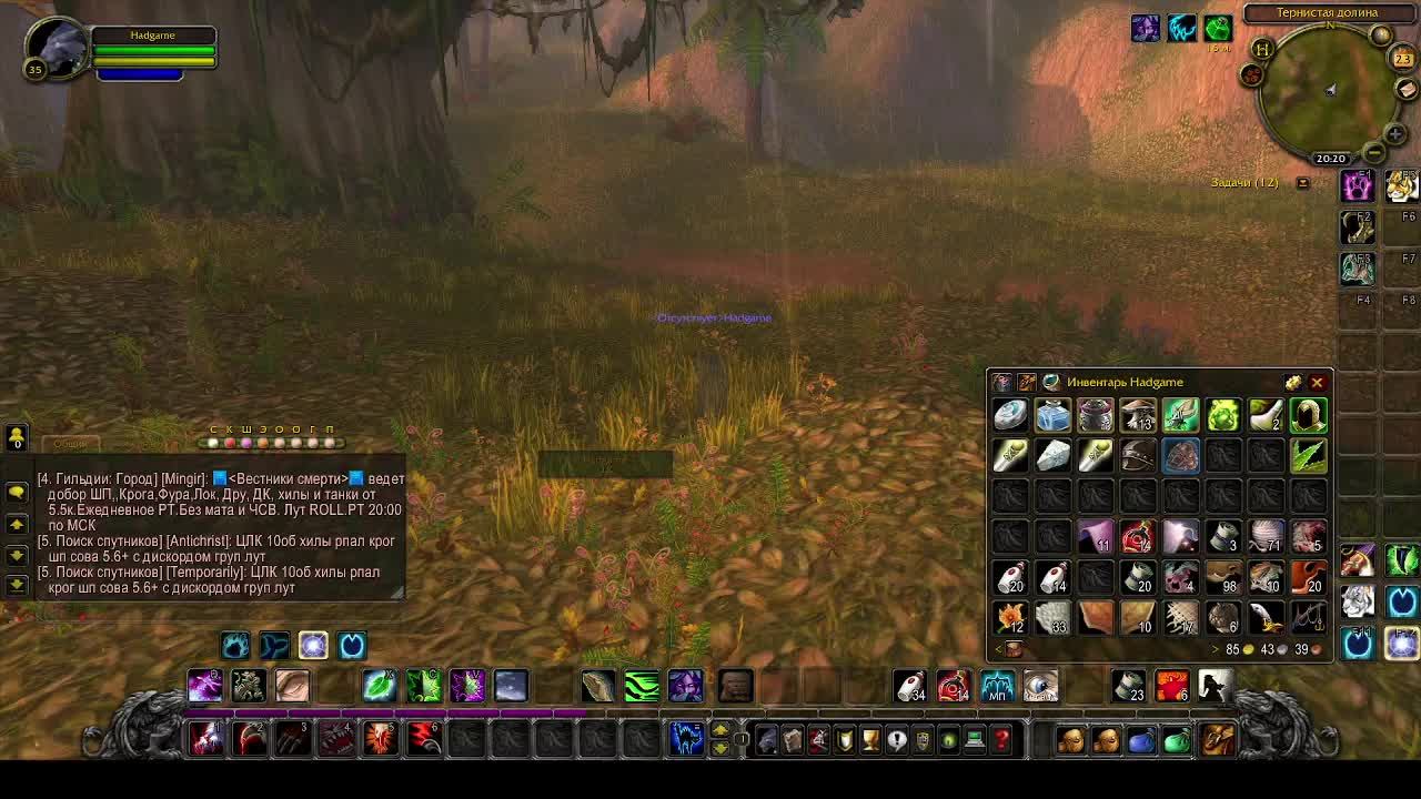 WoW Circle 3.3.5a x1 PVE ► Друид хил кач с 35 по 36 лвл c музыкой