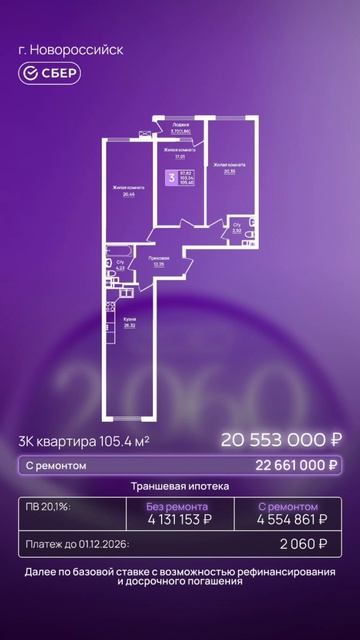 Квартира на море! Может стать твоей 😍