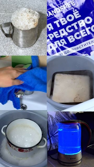 WB #93550775  OZ #655295171 Очиститель, который мне очень помогает 💙