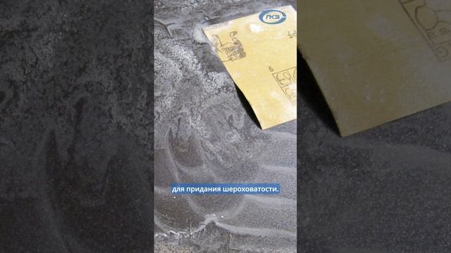 Эмаль акриловая универсальная Colorika Prof E11