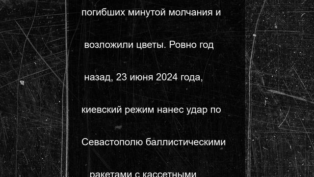В Севастополе установили часовню в память о погибших от атаки ВСУ
