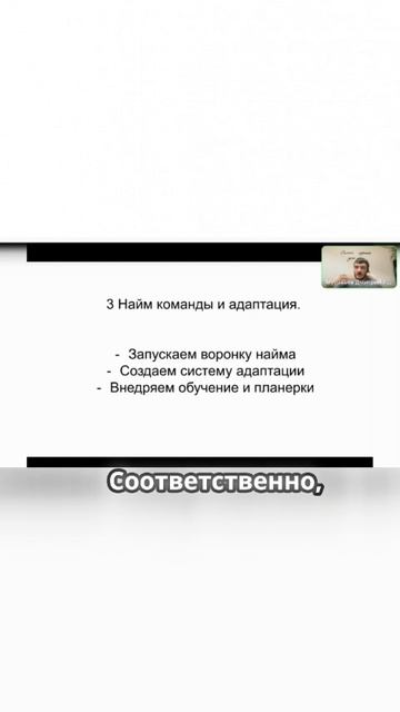 Как запустить и удержать процесс в команде