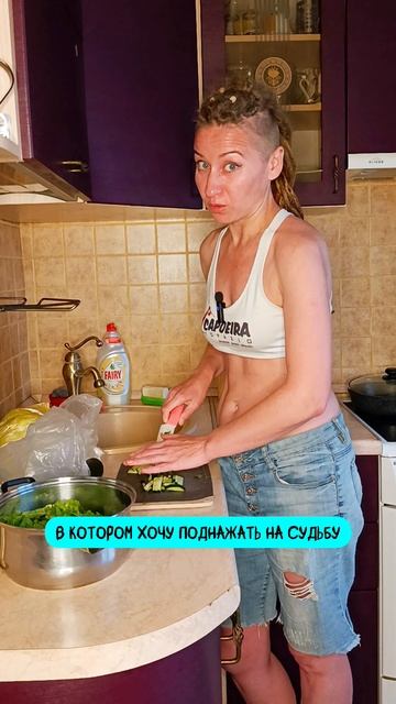 Пророчество Катерины придётся исполнить!