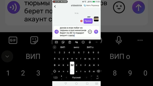 Самый обнаглевший скамер в блокман го