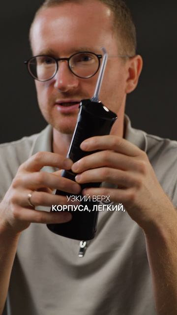 Ирригатор 🖤 SWIT by Revyline RL 440