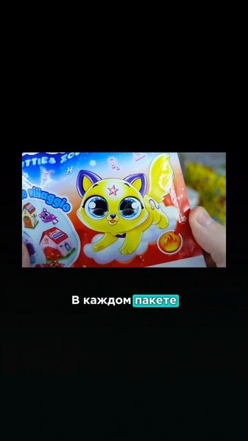 А кто ты по знаку Зодиака?
