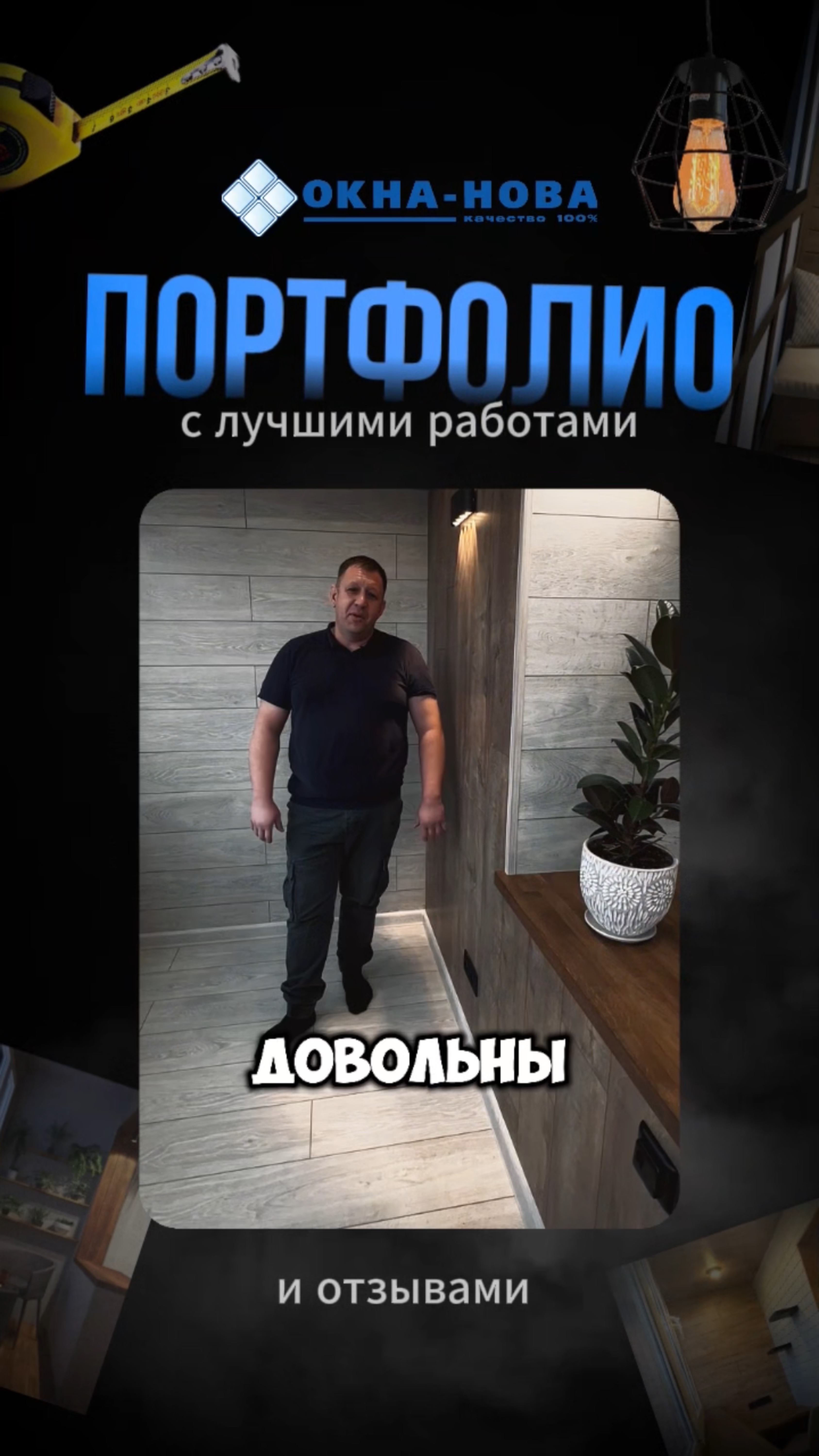 Для заказа балкона пишите в наш Телеграм канал, работаем по всей России
