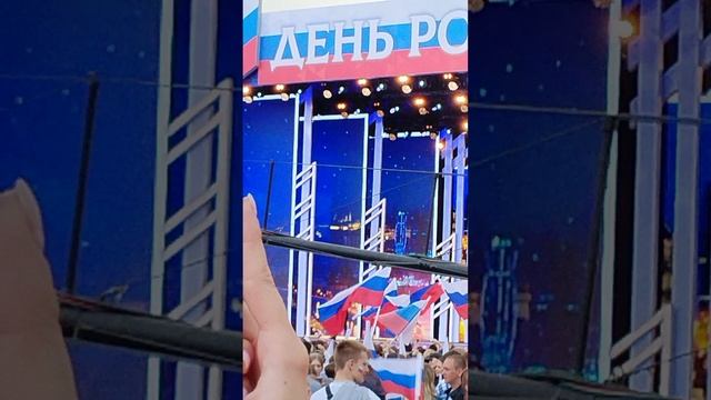День России 12 июня 2025