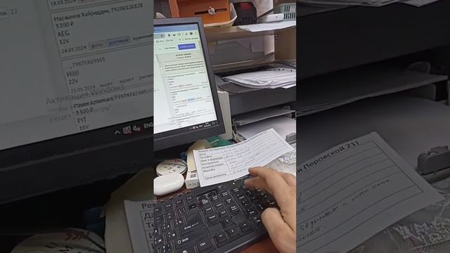 Инструкция (ВОЗВРАТ) добавление сделки на ремонт по гарантии  в АмоСРМ РесурсАКБ часть 1