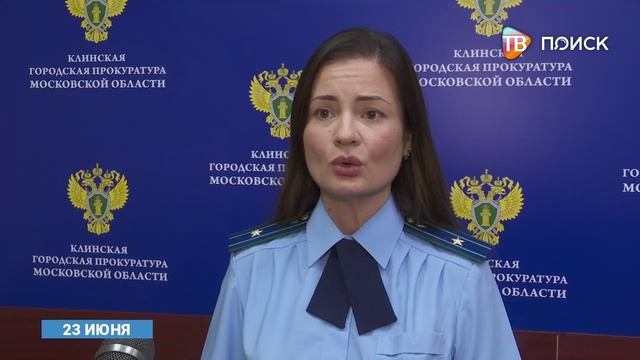 Прокуратура информирует_с заставкой