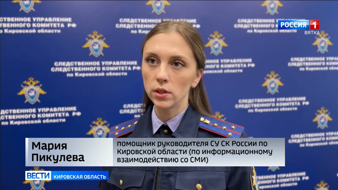Идет проверка по факту трагедии с 10-летним мальчиком из Кирово-Чепецка