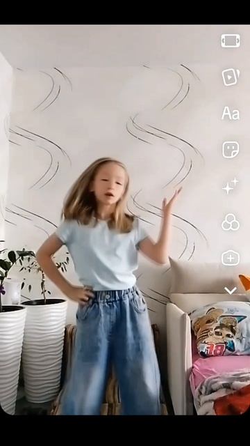Тик ток