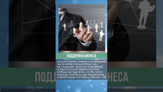 Дайджестдня 23 июня 2025 года