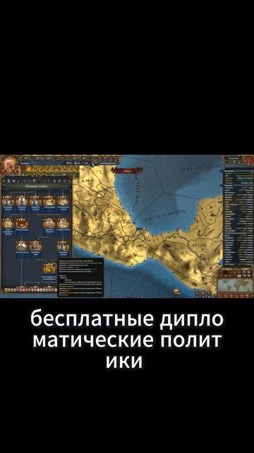 Вице-королевство Новой Испании #eu4 #europauniversalis #spain #испания #history #история