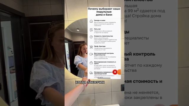 Как выглядят модульные дома внутри и как их производят?