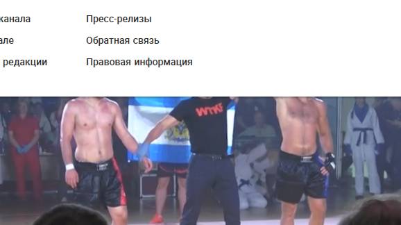 Участник турнира единоборств в Мариуполе: мероприятие получилось масштабным