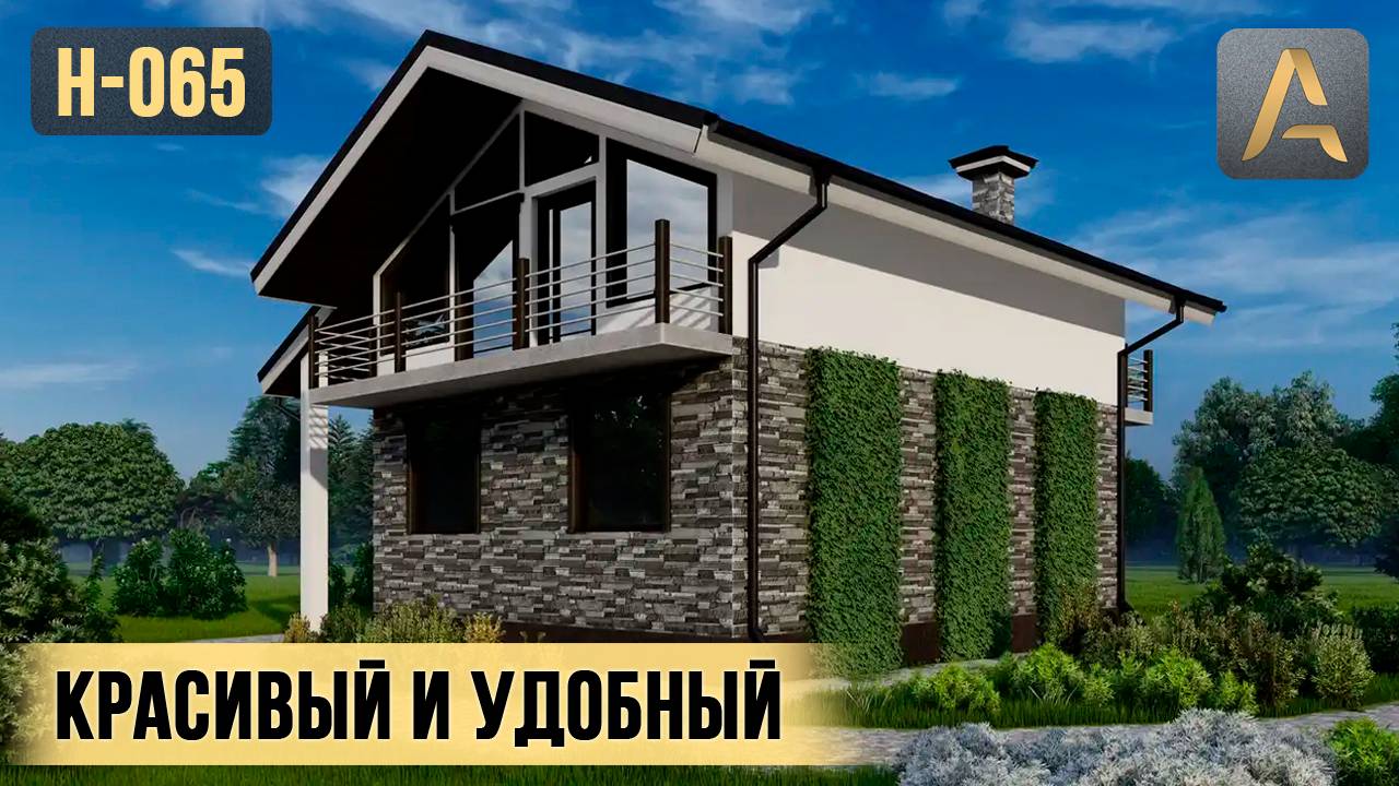 Красивый и функциональный дом в современном стиле. Проект дома с мансардой, террасой и балконами