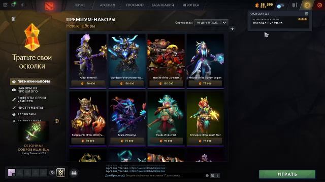 Нарезки стрима с обзорами новых сетов и игрой с подписчиками в Дота 2｜Dota 2