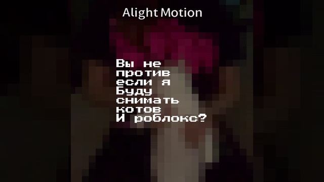 ?