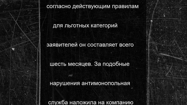 Жителю Карелии выставили счет за подключение дома к электросети в 2,6 миллиона рублей