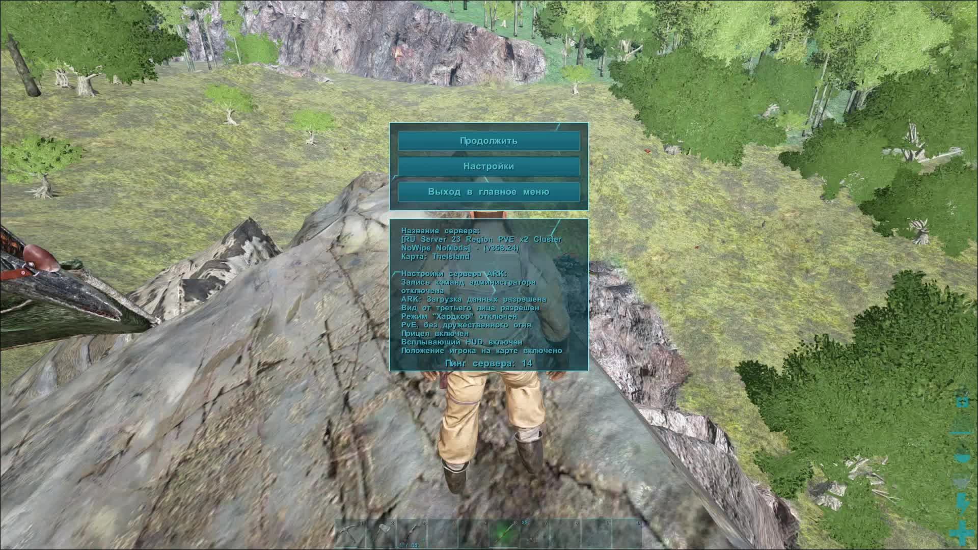 ARK
