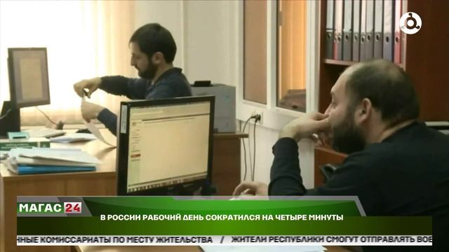 Дайджест новостей 23.06.2025г.