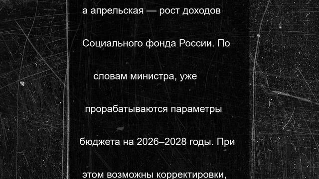 Калужанам дважды проиндексируют пенсию в 2026 году