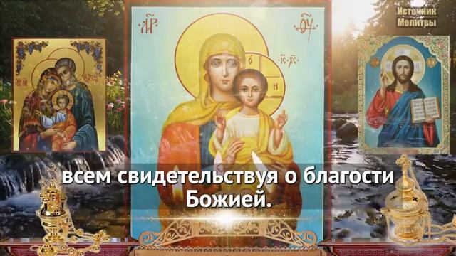ЗА СЫНА МОЛИ! ☦️ СИЛЬНАЯ МОЛИТВА ЗА СЫНА Богородице. Сильнейшая защита матери для сына