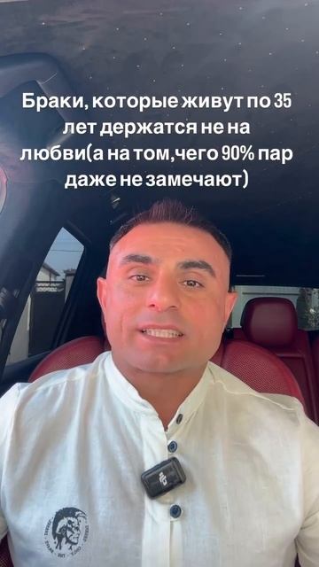 Секрет счастливых и долгих отношений