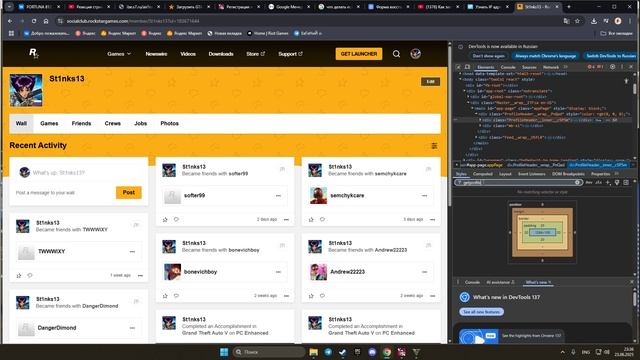 Desktop 2025.06.23 - 23.35.39.02