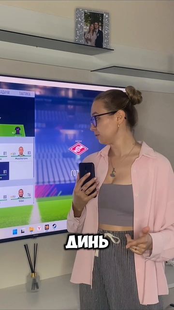 А вы любите играть в FIFA ?⚽️🔥 #футбол #fifa