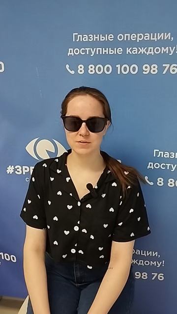 Отзыв после лазерной коррекции зрения в клинике "Зрение 2100", 88001009876