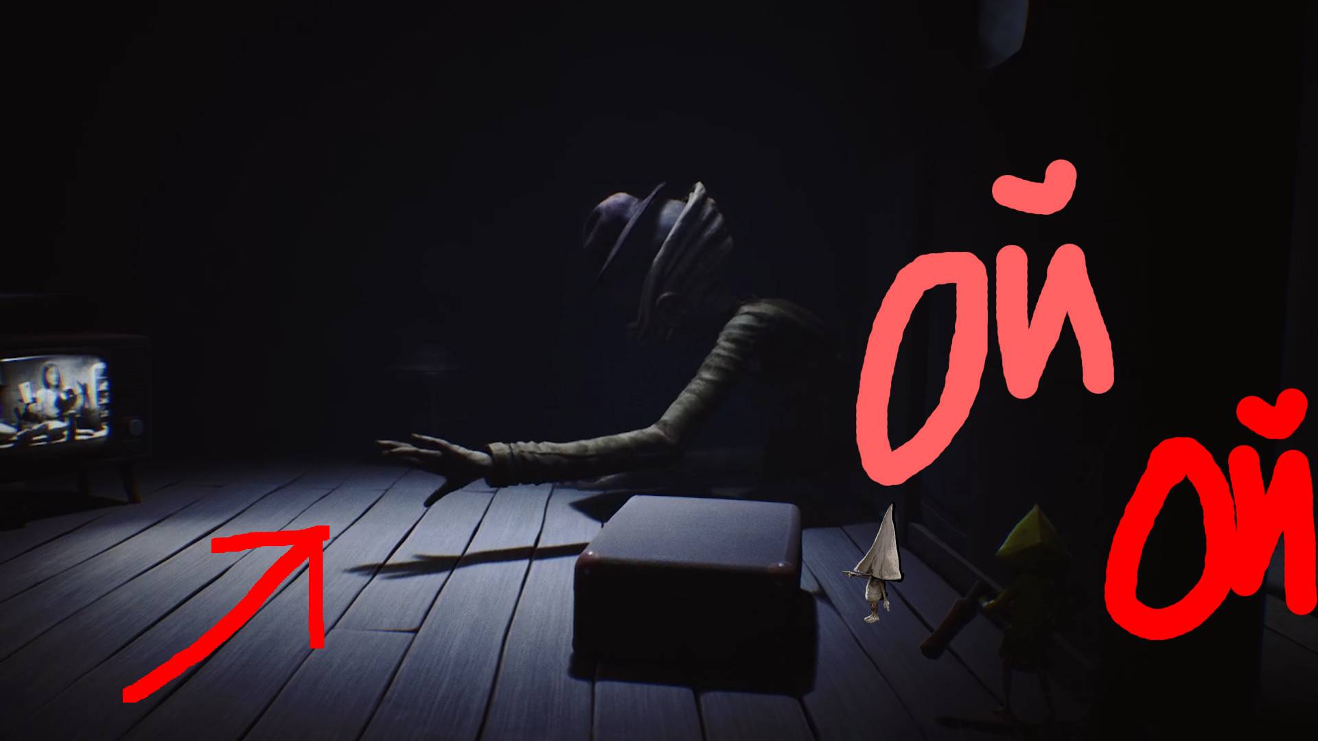 Ой ой : Little Nightmares #3