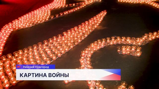 25 тысяч свечей зажгли в Парке Победы в День памяти и скорби
