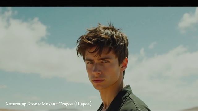 ПРЕМЬЕРА ПАРОДИЙНОЙ ПЕСНИ "Сама судьба мне завещала"... "ОБО МНЕ" А.Блок и Михаил Скаров.