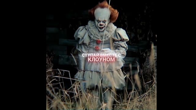 Пенивайза напугал подростка до смерти.