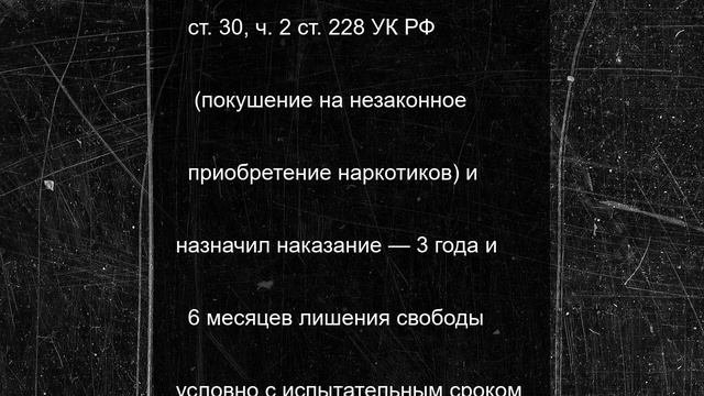 В Алатыре задержаны «поисковики» закладок с наркотиками из Ульяновской области