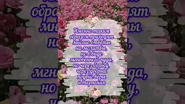 С добрым утром ♥️ христианская музыка