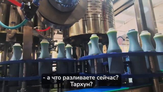 Обзор завода