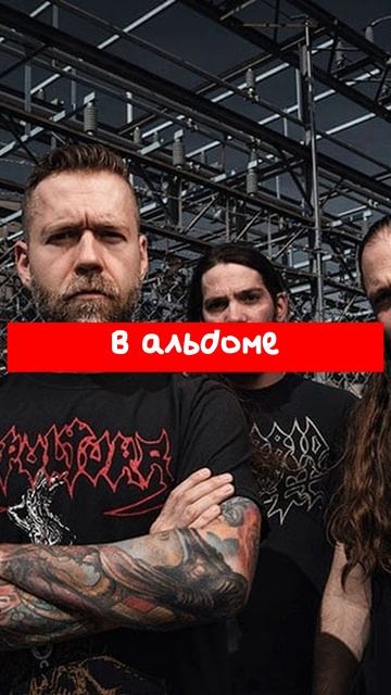 Revocation_анонсировали_новый_альбом_‘New_Gods,_New_Masters’,_трек_“Cronenberged”_уже_доступен_для_п