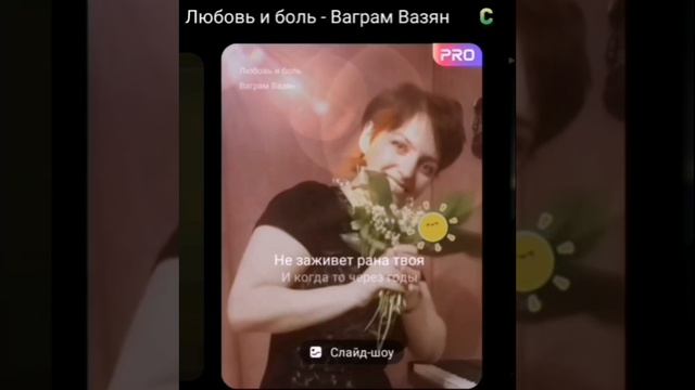 Романтика